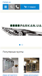 Mobile Screenshot of parkan.ua